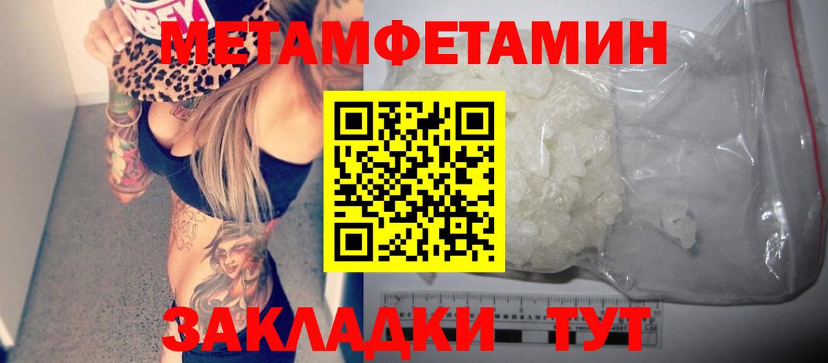 АМФЕТАМИН 97% Михайловск