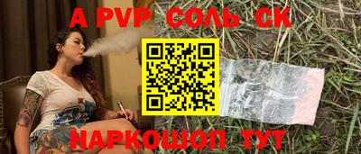 бутират Аша