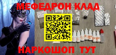 твердый Бердск