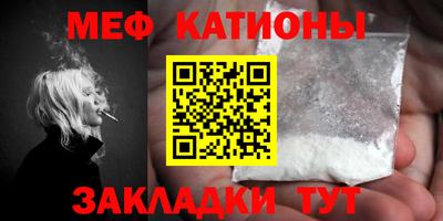 мдма Белорецк