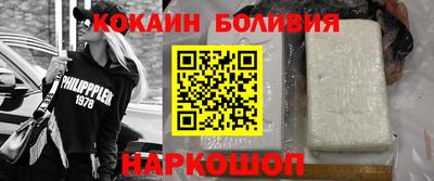 мдма Белорецк