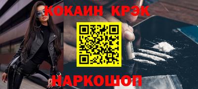 твердый Бердск