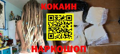 кокаин колумбия Баксан