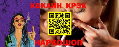 героин Белореченск