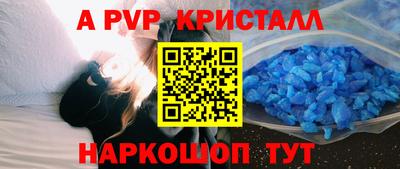 экстази Брянск