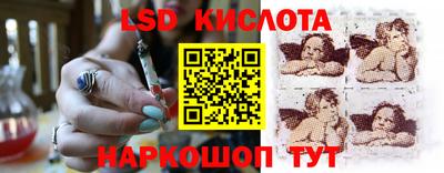 бутират Аша
