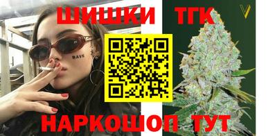 мдма Белорецк
