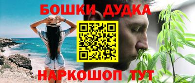 мдма Белорецк