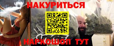 героин Белореченск