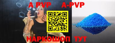 бутират Аша