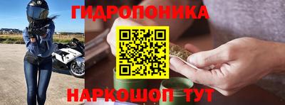 бутират Аша