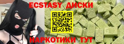 Альфа ПВП Ачхой-Мартан