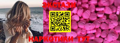 мдма Белорецк