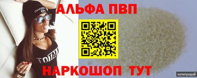 героин Белореченск