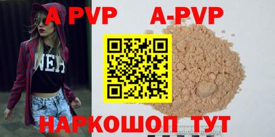 бутират Аша