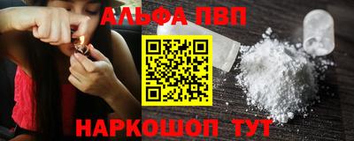 мдма Белорецк