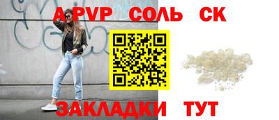 твердый Бердск