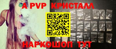 Альфа ПВП Ачхой-Мартан