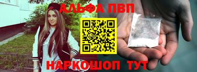 мдма Белорецк