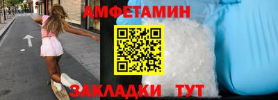 стаф Боровичи