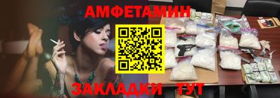 твердый Бердск