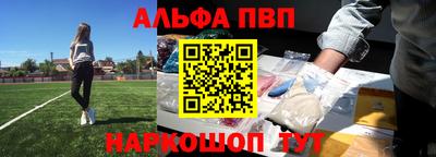 стаф Боровичи