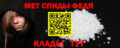 мдма Белорецк