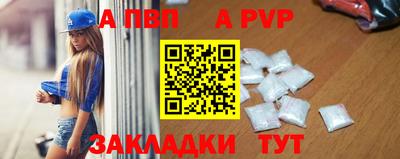 бутират Аша