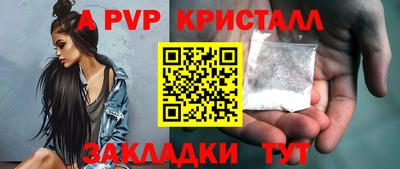 героин Белореченск