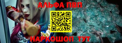 сатива Братск