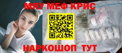 твердый Бердск