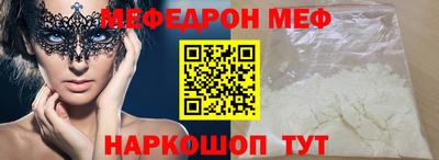 твердый Бердск