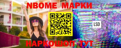 стаф Боровичи