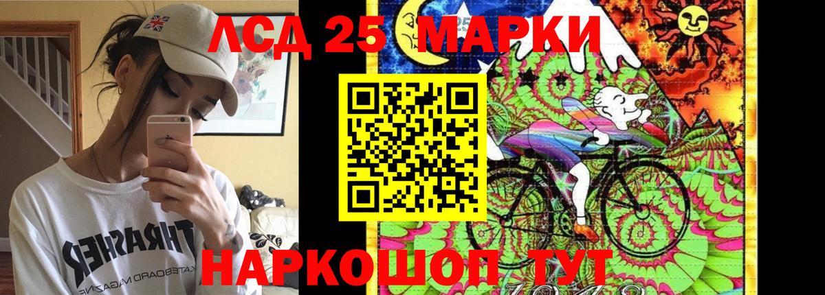 LSD-25 экстази кислота  Вход с VPN  Михайловск 