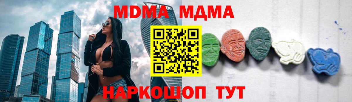 Мефедрон   Михайловск  МЕТАМФЕТАМИН  Кокаин  Вход с VPN  Марихуана  Где продают наркотики?  ГАШИШ 
