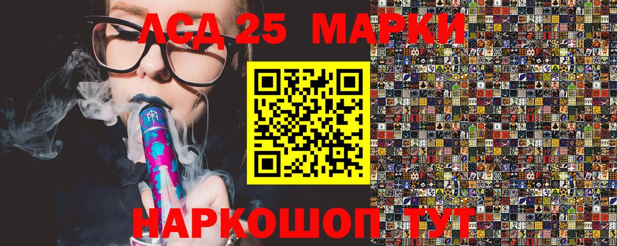 Марки N-bome 1,5мг Михайловск