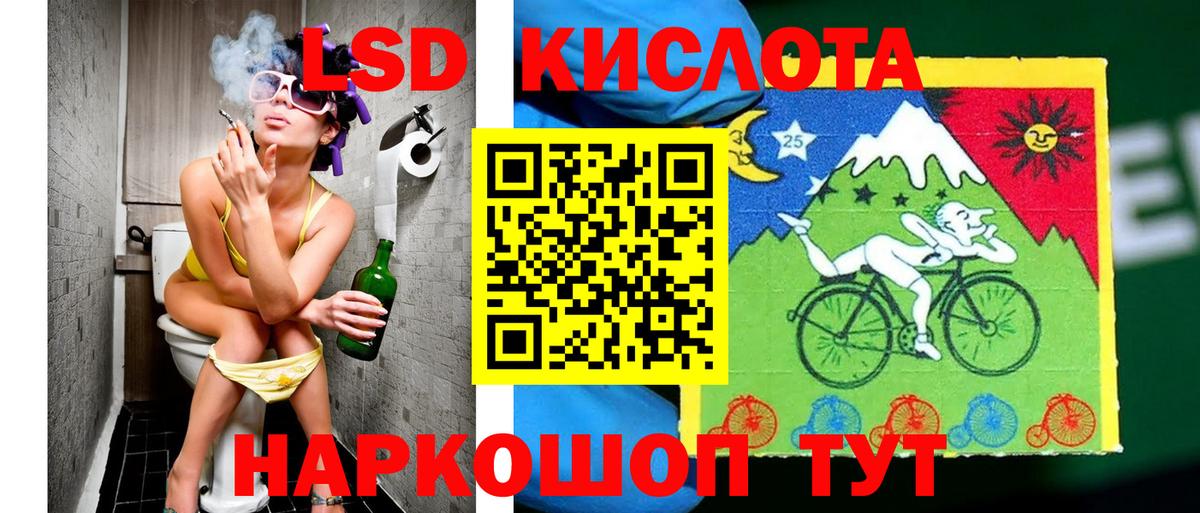 Наркотические марки 1,5мг  Марки N-bome  Михайловск  Вход с VPN 