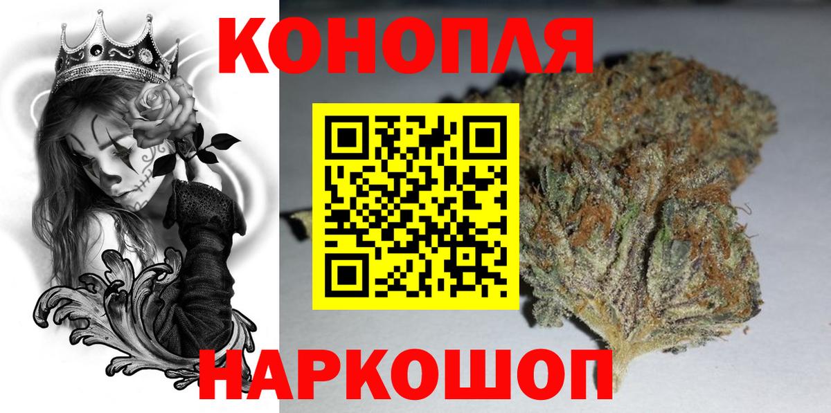 Конопля план Михайловск